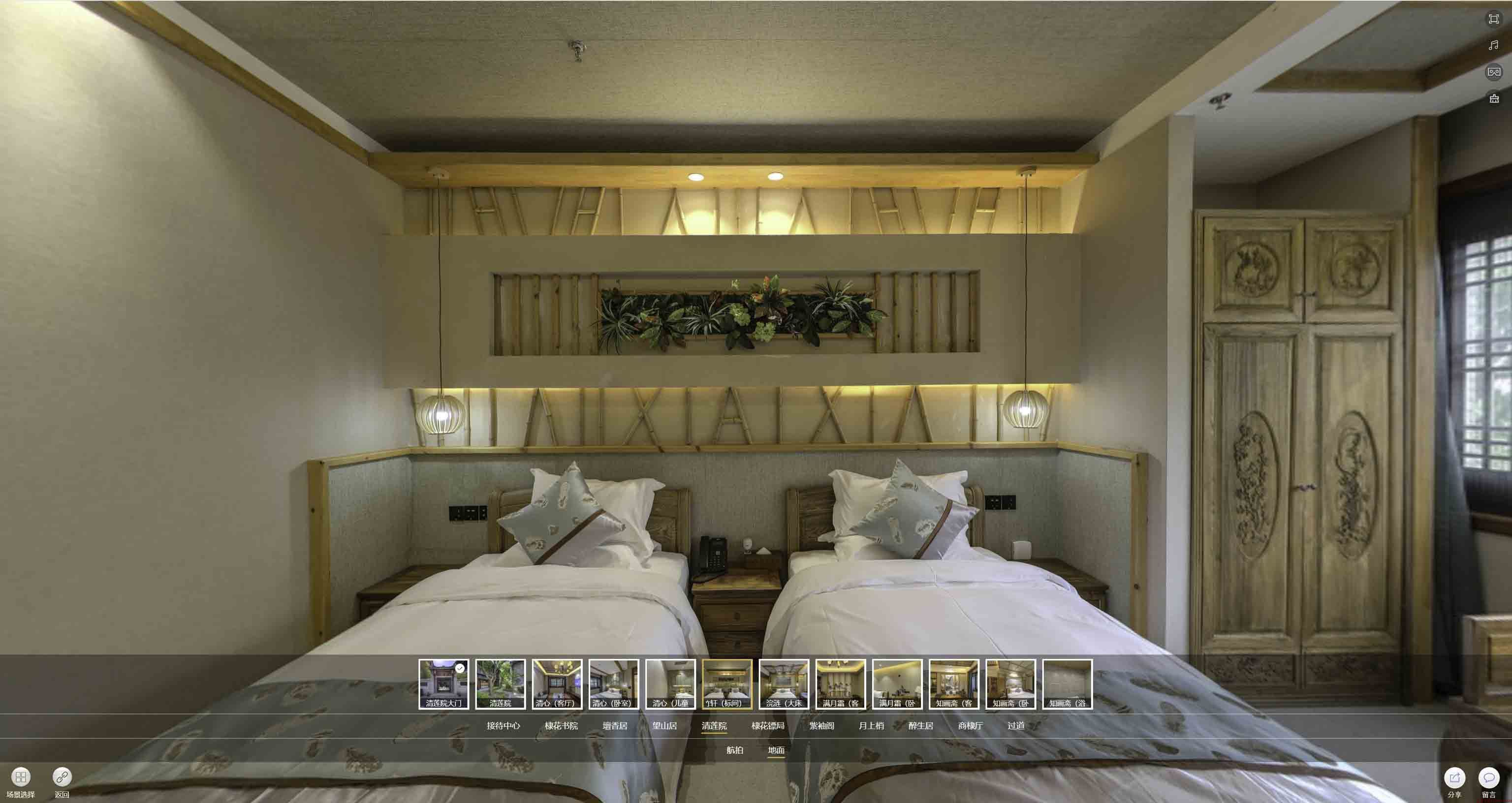 咸丰中交长安里VR全景样板间
