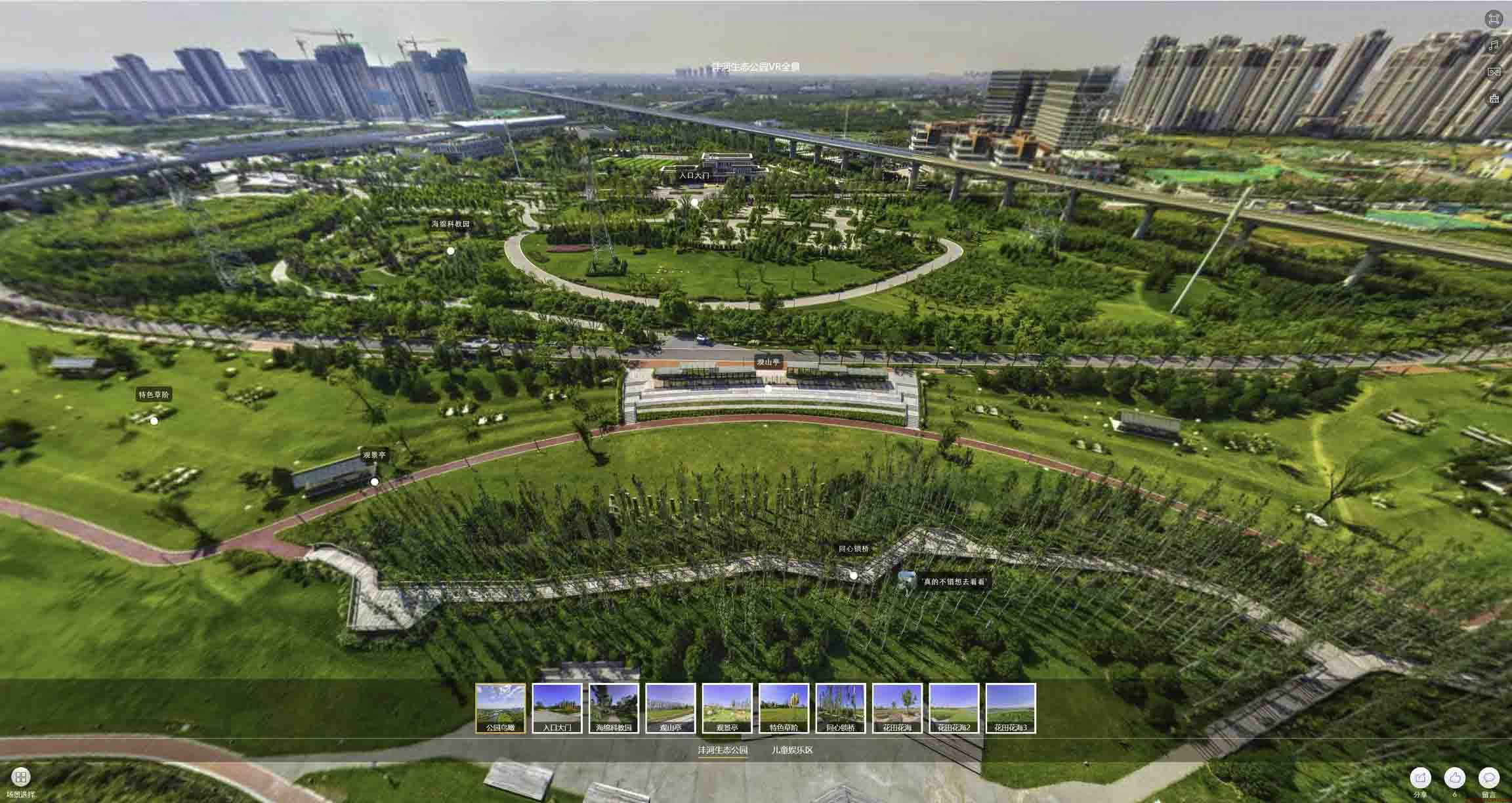 咸丰VR全景体验：身临其境的沉浸式感受在手绘地图中的创新应用