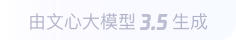咸丰360全景影像与AR技术的结合：为用户带来前所未有的手绘地图体验